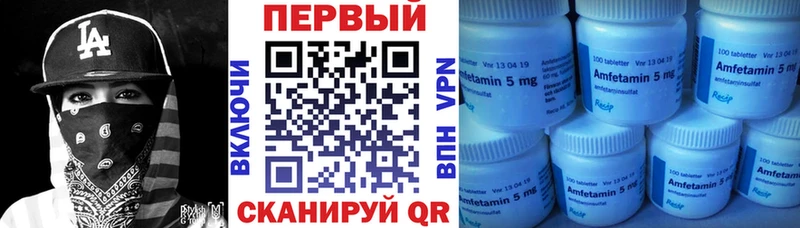 Купить закладки  Свирск  Амфетамин 98% 