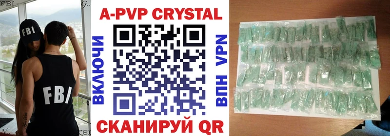 APVP крисы CK  Купить закладки  Свирск 