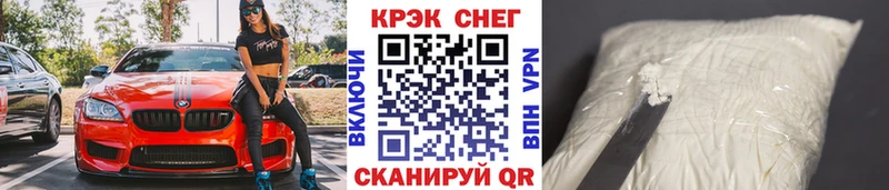 Купить где  Свирск  КОКАИН FishScale 