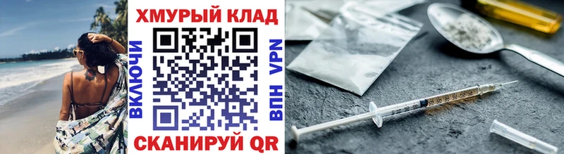 Купить закладки  Свирск  ГЕРОИН VHQ 