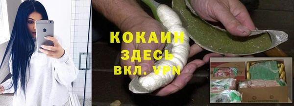 MDMA Костерёво