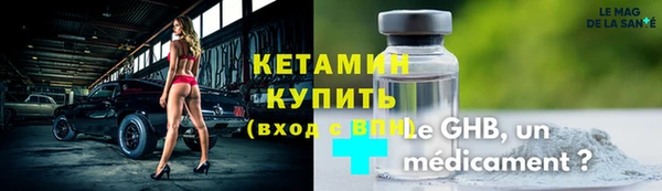 MDMA Костерёво