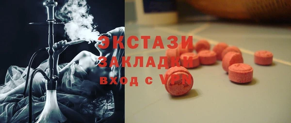 MDMA Костерёво