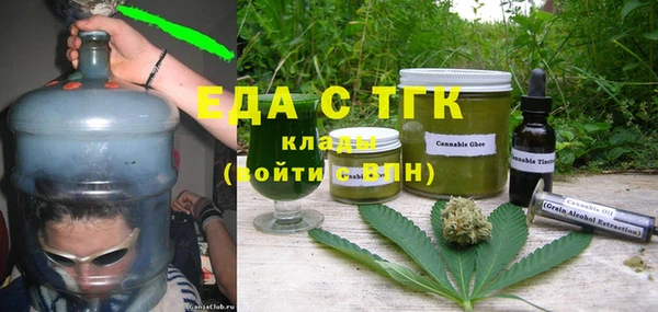 MDMA Костерёво