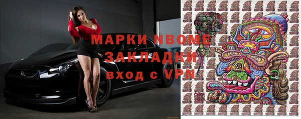 MDMA Костерёво