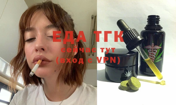 MDMA Костерёво