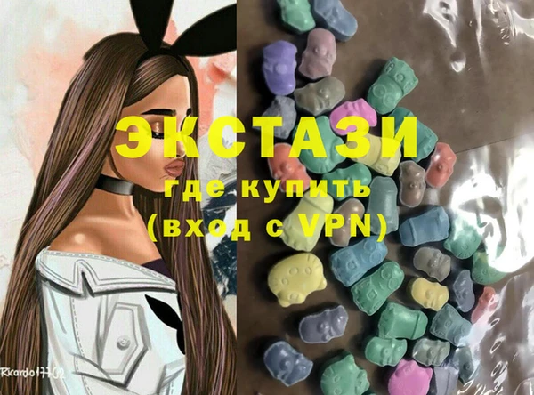MDMA Костерёво