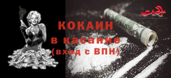 MDMA Костерёво