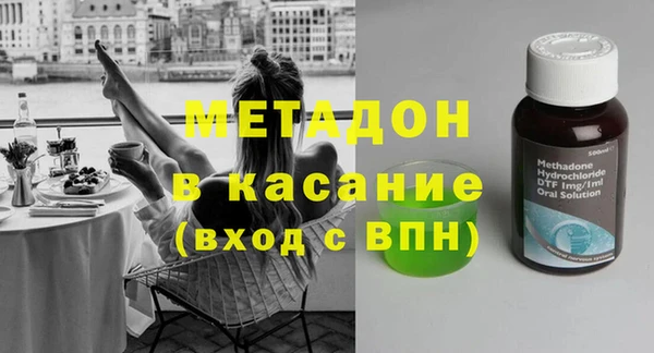 MDMA Костерёво