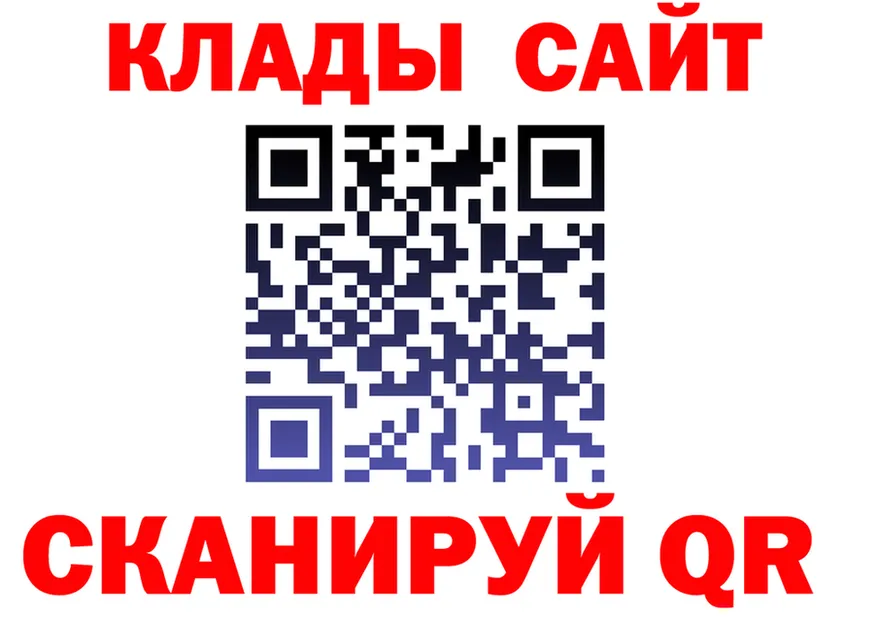 Метадон VHQ рабочий сайт площадка kraken Свирск