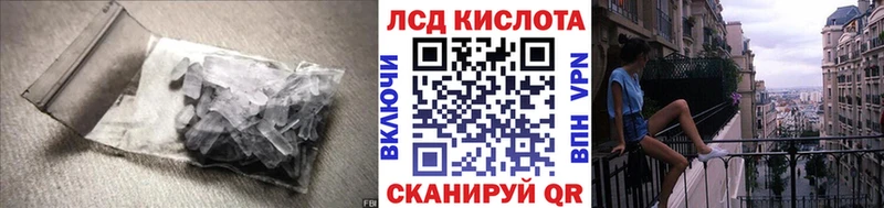 Купить закладки  Свирск  ЛСД экстази кислота 