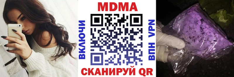 Купить закладки  Свирск  МДМА кристаллы 