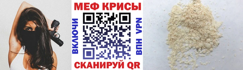 Мефедрон 4 MMC  Купить закладки  Свирск 