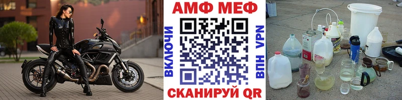 МЕТАМФЕТАМИН Methamphetamine  Купить закладки  Свирск 
