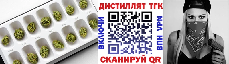 Купить Свирск ТГК THC oil